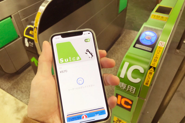 iPhone Xに変えてわかった、Suicaの利用はFace IDが便利【最新iPhoneを使いこなす】 画像