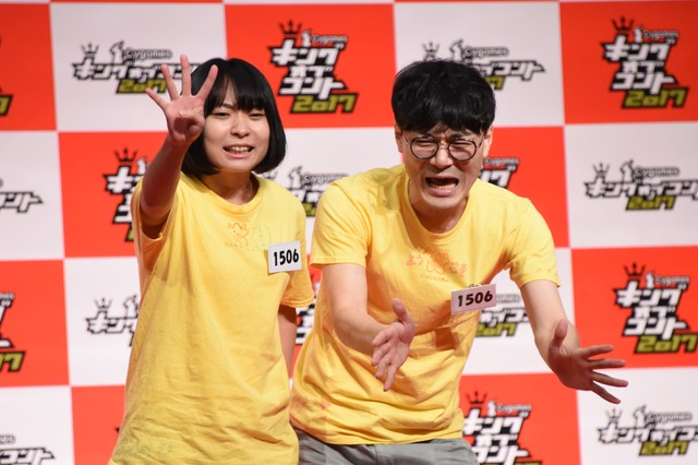 にゃんこスター・アンゴラ村長、キスは「カラオケボックスの中で、勢いで」と告白 画像