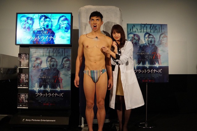 元AKB48の永尾まりや、セクシーな女医姿で小島よしおを蘇生!? 画像