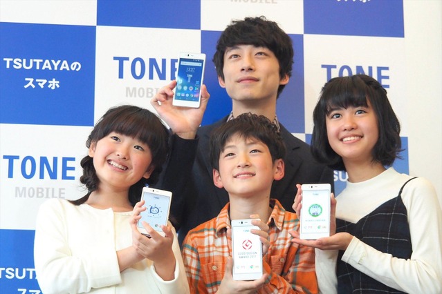 「お手伝いするからスマホ買って!」トーンモバイル、子ども向けサービスをアップデート 画像