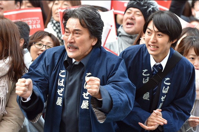 『陸王』が明日最終回！役所広司「4か月の集大成」 画像
