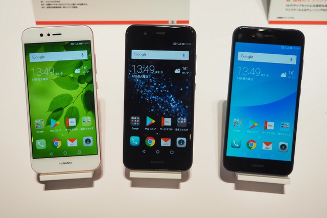 au史上初のファーウェイ端末「HUAWEI nova 2」が登場……使用感とデザインをチェック！ 画像