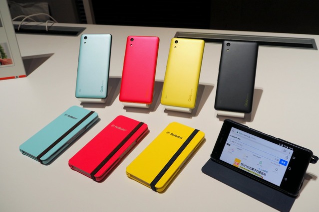 au 2018春モデル、ポップなカラーが特徴的な「Qua phone QZ」 画像