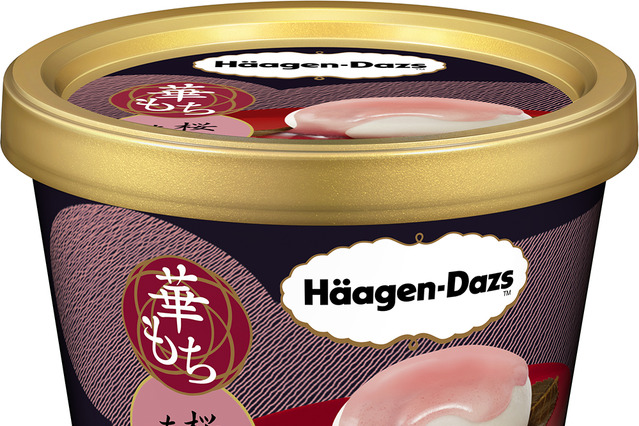 ハーゲンダッツの華もちシリーズに新商品「栗あずき」「桜あん」 画像