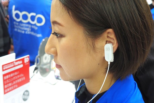耳をふさがない“最先端の骨伝導