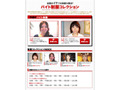 キュートな制服が大集合「バイト制服コレクション」 画像
