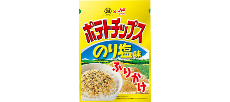 「湖池屋ポテトチップスのり塩味ふりかけ」味のふりかけが登場！ 画像