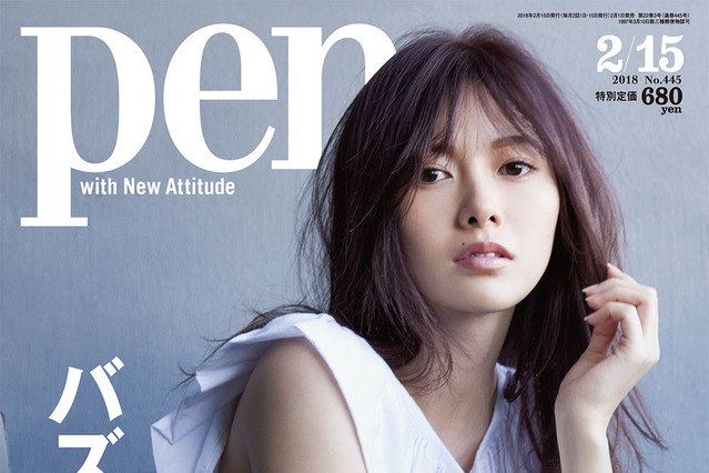 白石麻衣、中条あやみ、安達祐実が「#デートなう」ショットに挑戦！ 画像