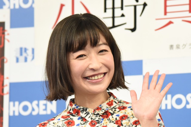 小野真弓、約7年ぶり写真集には「エロい気持ち」も入っています！ 画像
