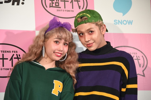 ぺこ、第1子妊娠！りゅうちぇる「うふふ、僕がパパか～～」 画像