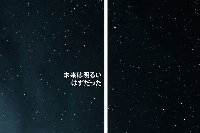 Netflixオリジナル映画『クローバーフィールド・パラドックス』が本日サプライズ公開 画像