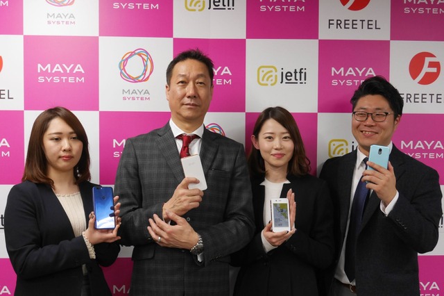 MAYA SYSTEMがFREETELブランドを継承、カメラにこだわったデュアルレンズ新端末は3万円台 画像