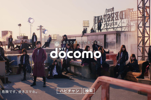 欅坂46がドコモのCMに登場！新曲『ガラスを割れ！』を披露 画像