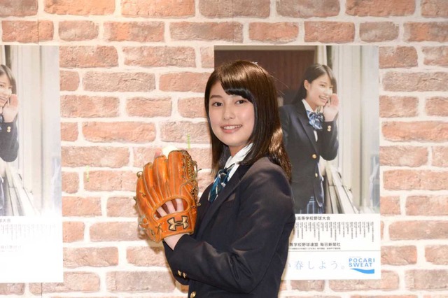 「国民的美少女」特別賞の玉田志織、選抜高校野球イメージキャラクターに決定！ 画像