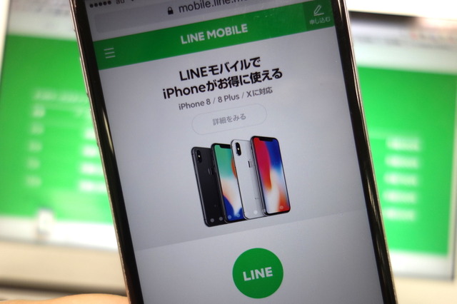 【格安スマホ明細 実際どう？ 】「周りは8割が格安スマホへ変更」！節約金額は5000円に！ 画像