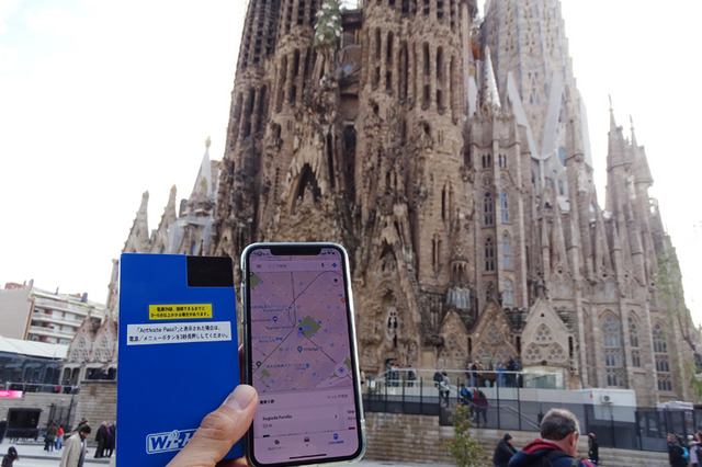 海外旅行・出張の強い味方！Wi-Ho!のルーター「スペインワイホー 4G」体験記 画像