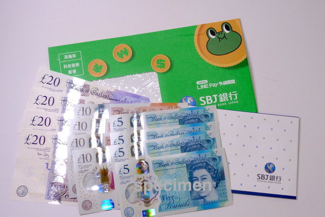 【デジージョ レポート】海外旅行前に自宅で外貨を受け取り。便利にお得に使える『LINE Pay外貨両替』 画像