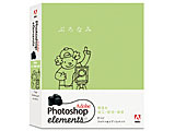 アドビ、Photoshop Elements 3.0などの発売日決定 画像
