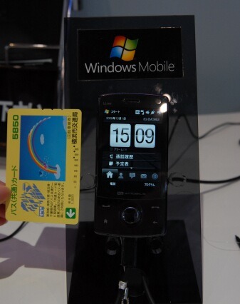 【CEATEC JAPAN 2008 Vol.8】携帯電話並の大きさを実現したスマートフォン「Touch Diamond」 画像