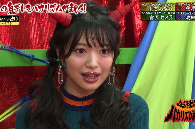 北原里英、「AKB48は、次の日の連絡が本当に遅いんです」とマジギレ 画像