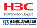 H3Cテクノロジー、国内シェア拡大を目指し住商情報システムとADパートナー契約を締結 画像