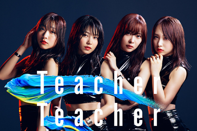 「身体の強調がハンパなかった」須田亜香里がニューシングルに思わず 画像