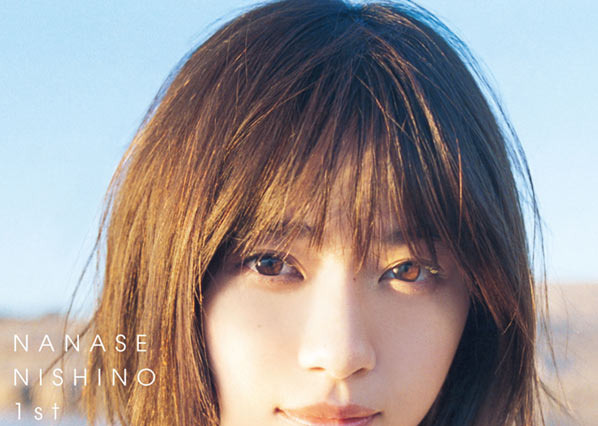 乃木坂46・西野七瀬の写真集がオリコン1位を獲得！ 画像