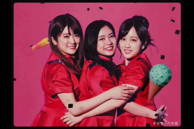 乃木坂46がワイヤーアクションに挑戦！ 画像