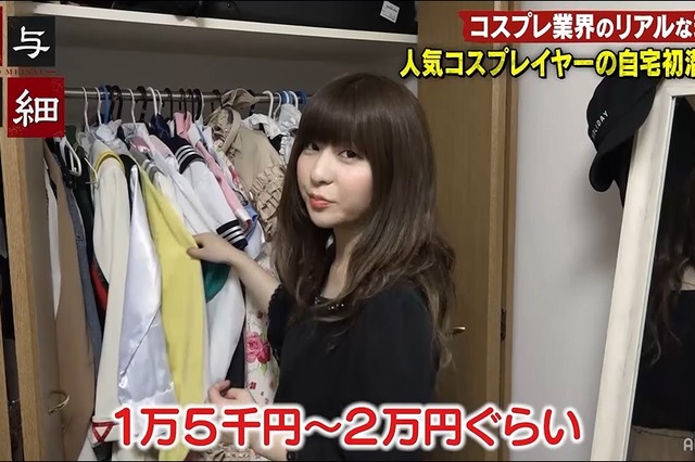 人気コスプレイヤー・うらまる、意外にも質素な暮らしぶり？ 画像