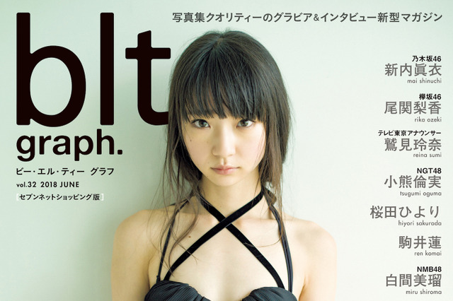 NGT48・荻野由佳、しっとりとした黒のワンピース水着姿披露！ 画像