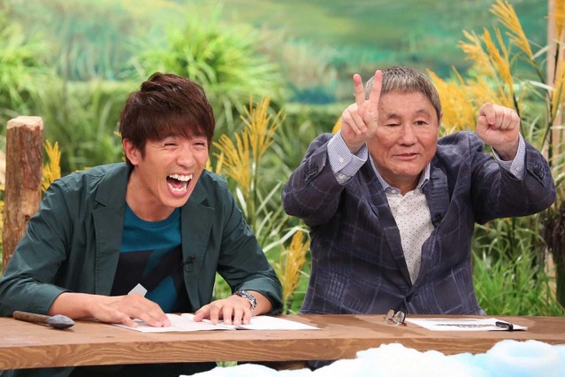 たけしと関ジャニ・村上が『27時間テレビ』で再びタッグ！今年のテーマは「にほんの食」 画像
