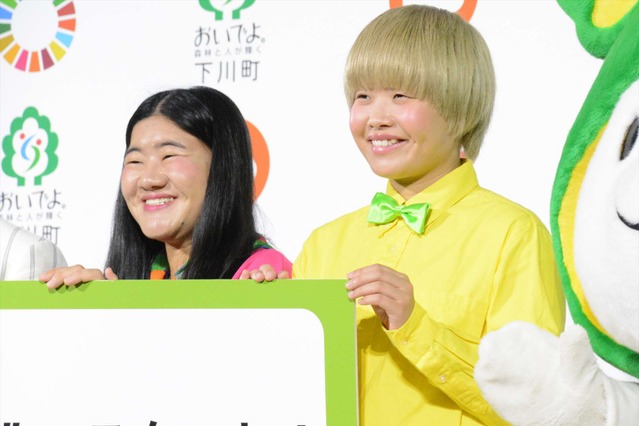 新感覚芸人ガンバレルーヤに賛辞の嵐「ジミー大西以来の逸材」 画像