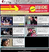ヨン様無料映像満載！　韓国スター総出演「韓国芸能まるみえTV」スタート 画像