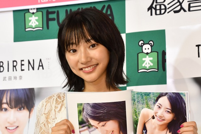 武田玲奈が1stフォトブック!「セクシーな衣装もあって恥ずかしい」 画像