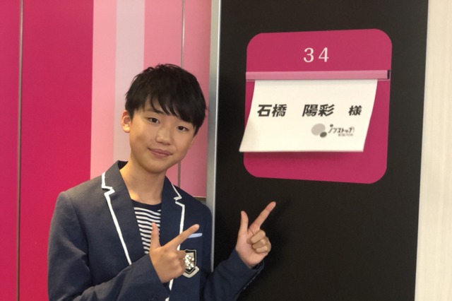 石橋陽彩が『ノンストップ！』で生歌披露！坂下千里子は「産みたかったぐらい！」と感動 画像