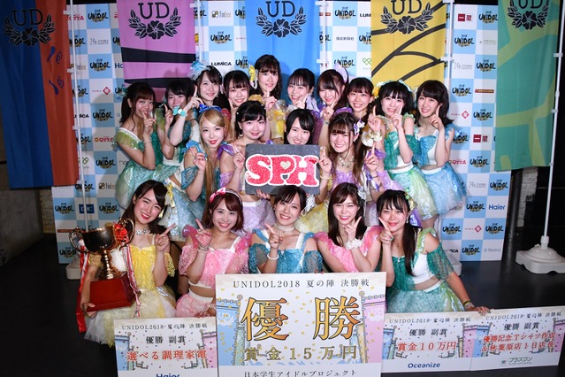 上智大学のSPH mellmuseが女子大生アイドルコピーダンスグループ日本一に【UNIDOL2018 夏の陣】 画像