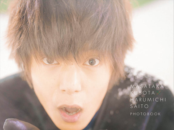窪田正孝のフォトブック、写真集ジャンル1位に!3位には金足農の報道写真集 画像