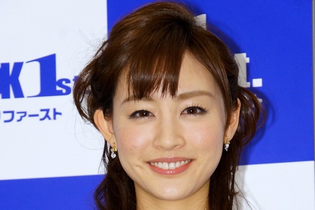 新井恵理那、誰からも言い寄られない「世界は私以外のところで回っている」 画像