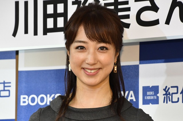 フリーアナ・川田裕美が初エッセイ本!指原莉乃が帯にメッセージ 画像