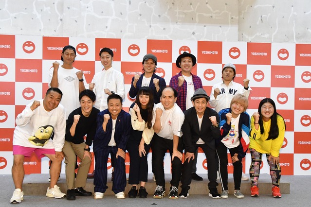 吉本坂46、年内のメジャーデビュー決定を発表……Wセンターはトレエン斎藤＆スパイク小川 画像