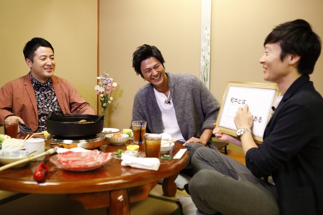 和牛、関西で初冠番組!速水もこみちらと京都旅 画像