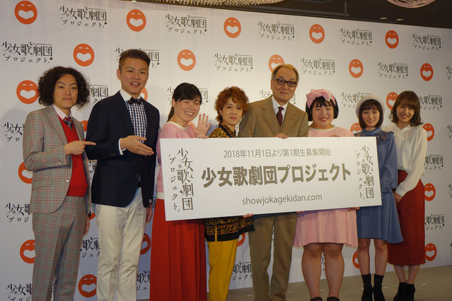 【京都国際映画祭】吉本興業、「少女歌劇団プロジェクト」始動！デビューは来年夏 画像