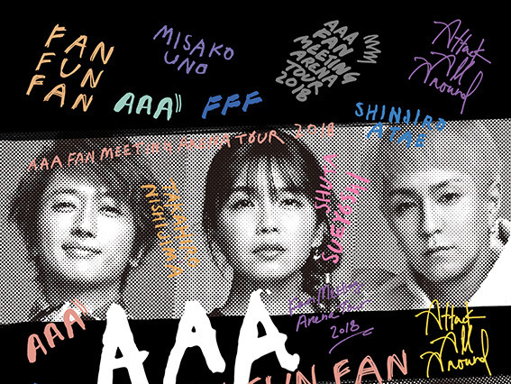 AAA、アリーナツアーダイジェスト映像が公開! 画像