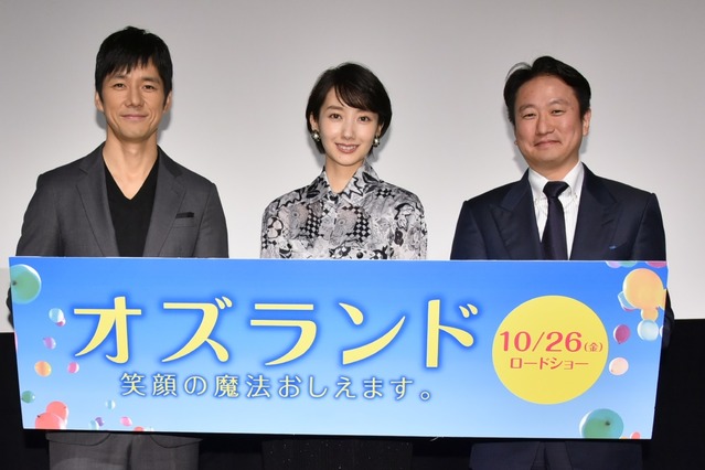 波瑠、西島秀俊は「観覧車のような人」 画像