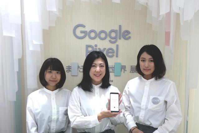 「Google Pixel」が体感できる特別スペースが東京・表参道に出現 画像