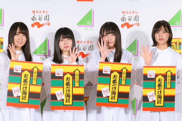 菅井友香、長濱ねるの写真カード入手「凛々しくてとてもいい」「大事にします」 画像