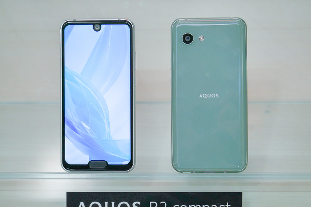 シャープからコンパクトモデルのスマホ『AQUOS R2 compact』が登場！ 画像