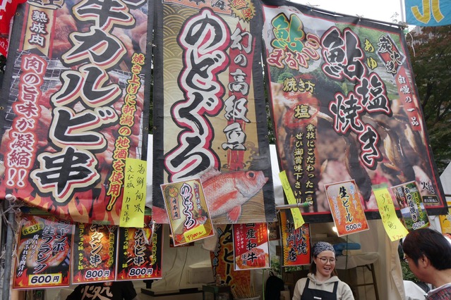漁師めしや磯料理ずらり！フィッシャーマンズ フェスティバル開催中！ 画像