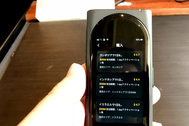 インドネシア語ビジネス会話にも対応できる！新型翻訳機「Langogo」は、eSIM搭載のWi-Fiルーターにも変身！ 画像