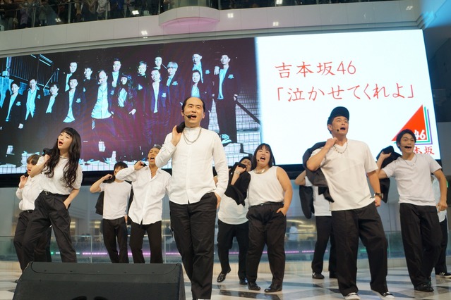 「吉本坂46」ついにデビュー！オリコン初登場2位を記録！ 画像